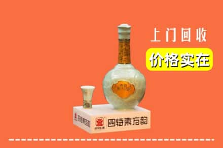 越西县回收四特酒