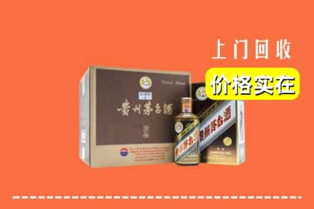 越西县回收彩釉茅台酒